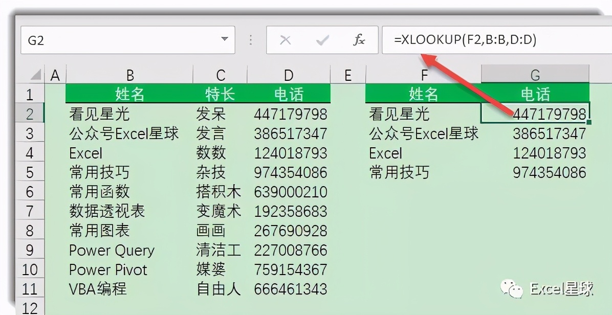 office365函数,office365函数讲解