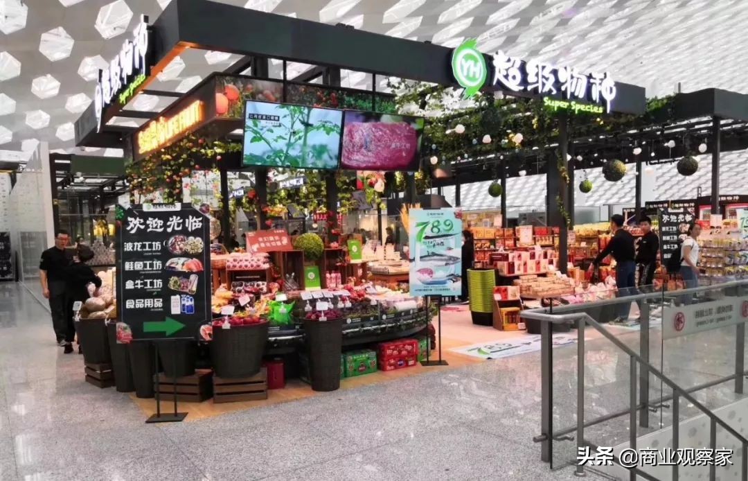 永辉云创科技有限公司合伙人,永辉云创扩张门店