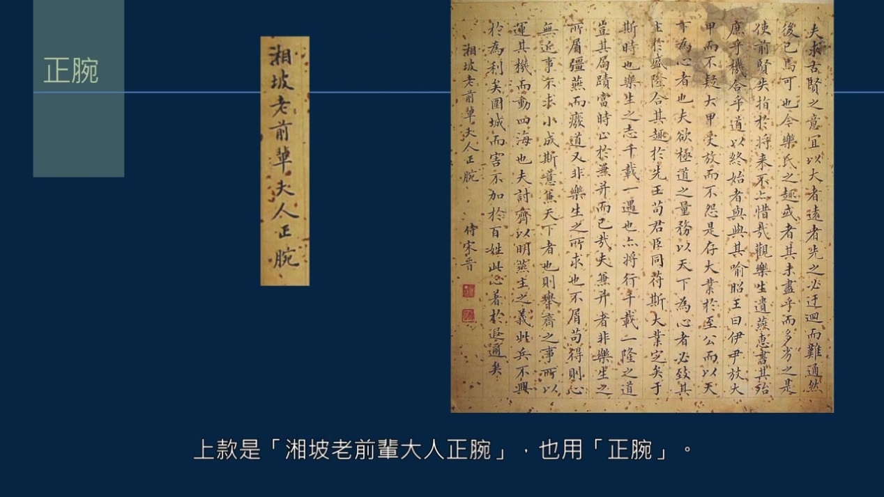 黄简讲书法如何运笔,黄简讲书法笔势篇总结