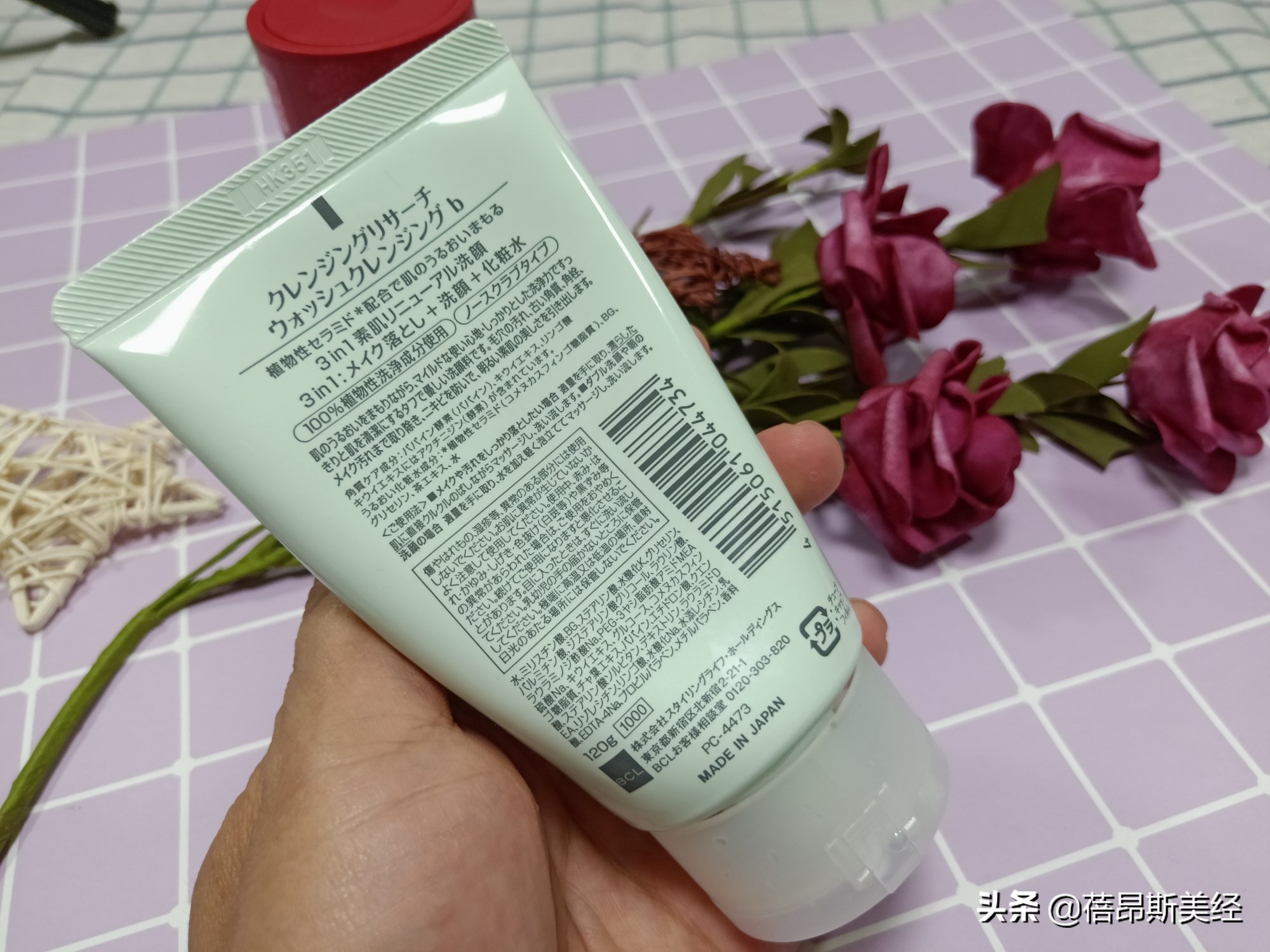 hfp果酸洁面乳测评,摩氧氨基酸洁面乳测评