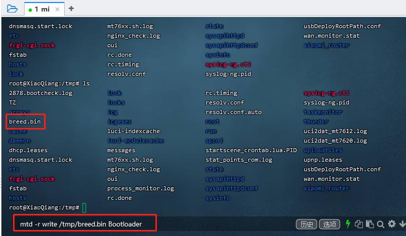小米MINI路由器刷入openWRT,拯救复印机富士施乐S2110的打印功能