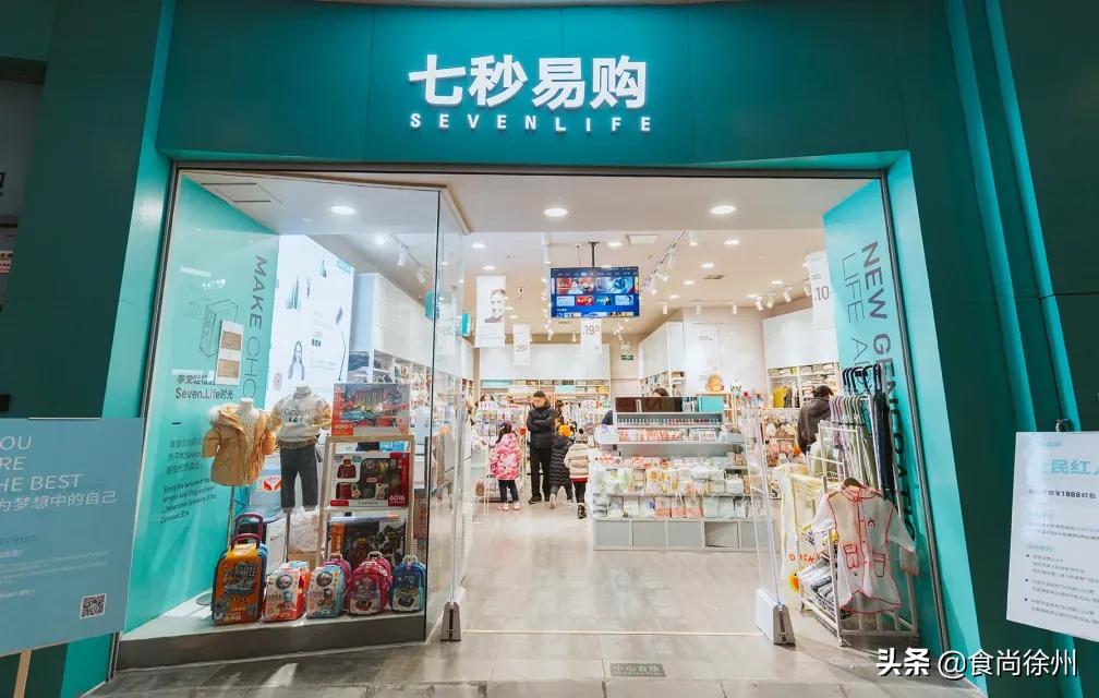 徐州东区46万㎡童话小镇正式发出邀请！又来一波新美食和大牌