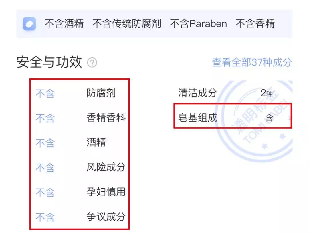 网红洗面奶测评红榜黑榜,洗面奶测评红黑榜网红爆款
