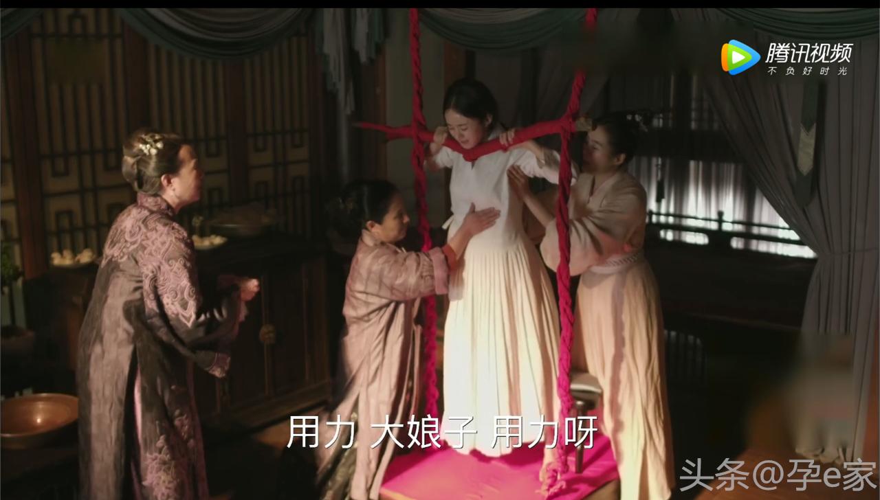 《知否》站着生孩子太奇葩？古人的智慧你不懂...