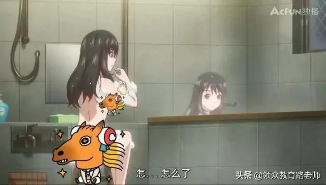 怕我学坏，B站成了平平无奇的打码小天才