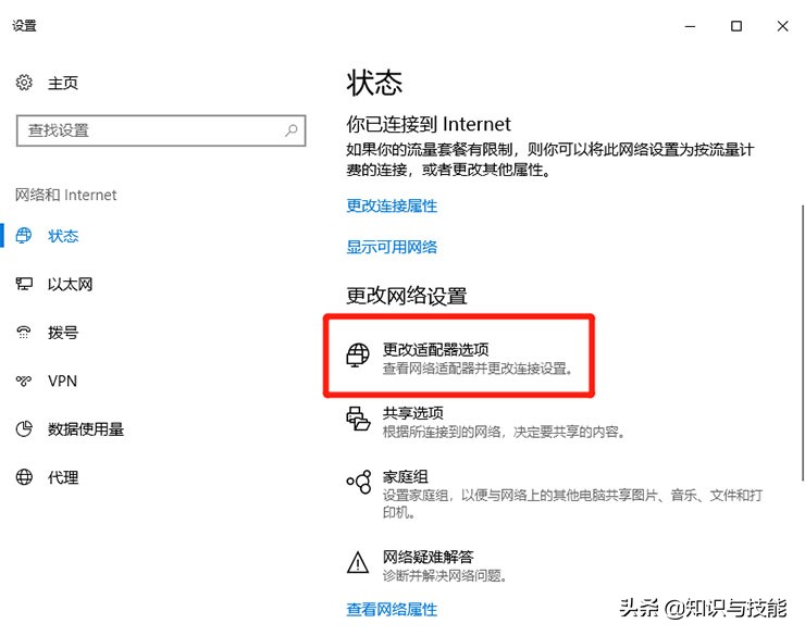 电脑突然断网连不上wifi怎么回事,笔记本电脑wifi自动断网怎样修复
