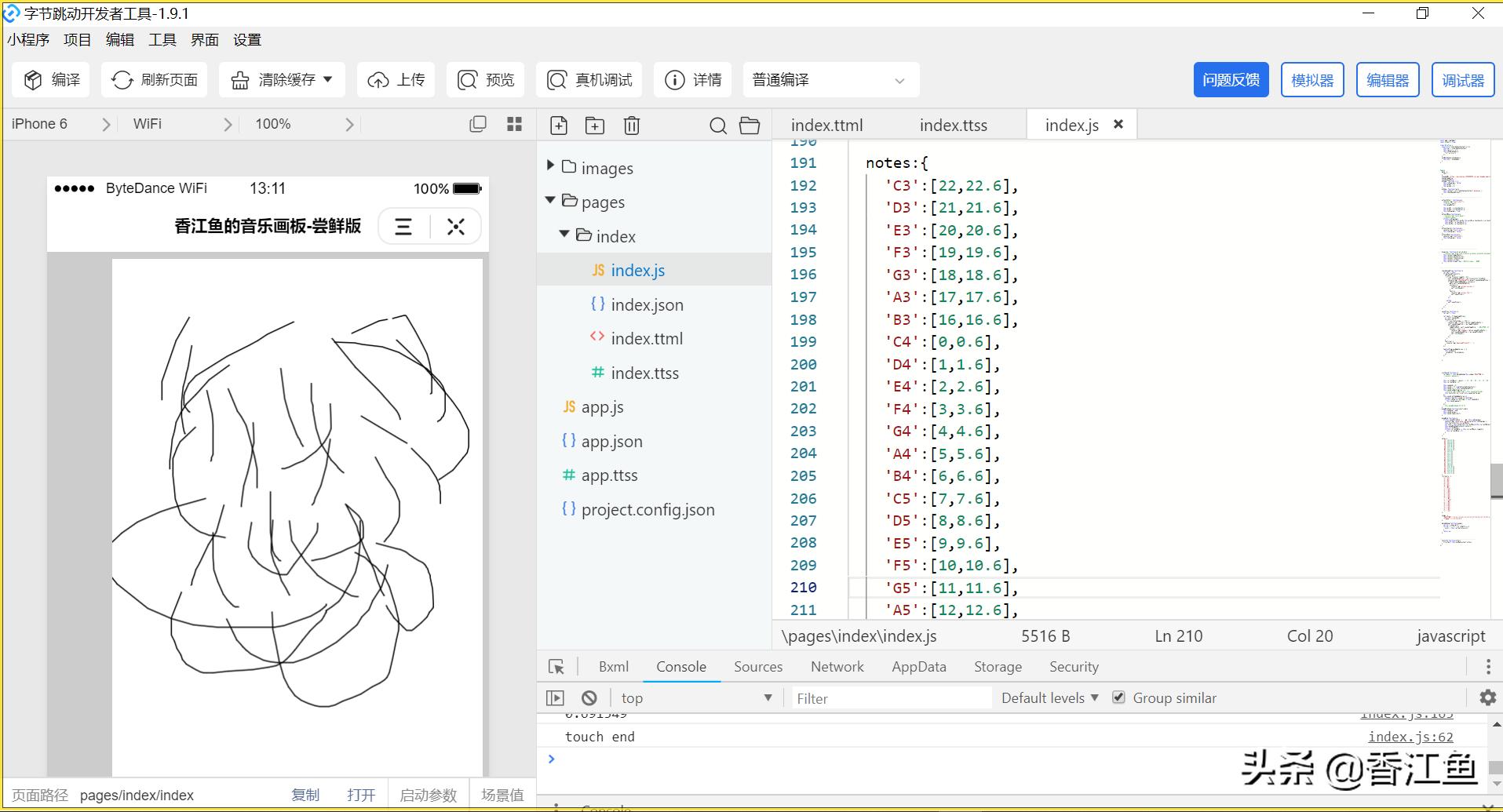 头条小程序《音乐画板》开发手记（2）：*放播**音符和弹奏歌曲