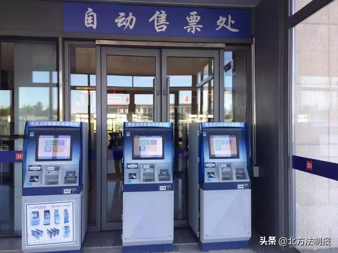 长春哪有自助取票机,长春火车站取票机分布图