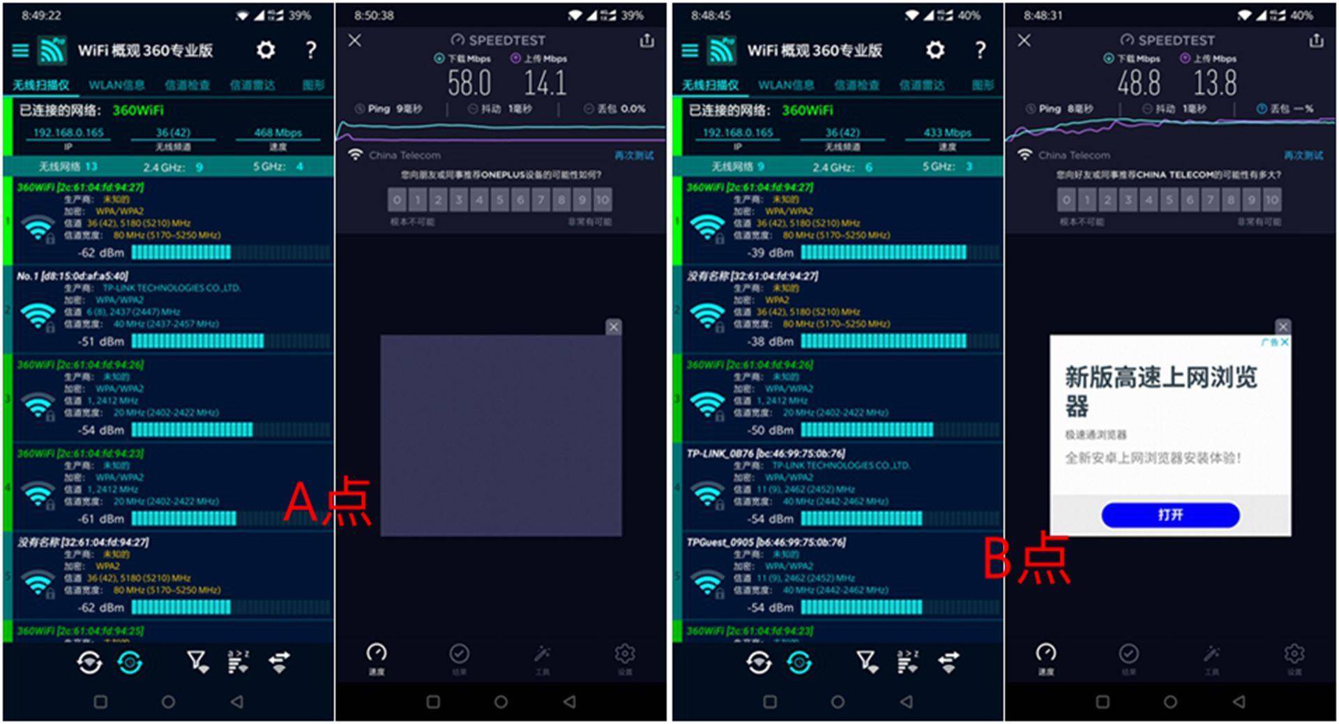 无线路由器全屋无死角,360路由器无线全屋无死角
