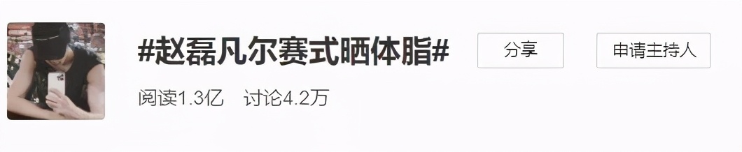 22岁秀肌肉,27岁秀肌肉