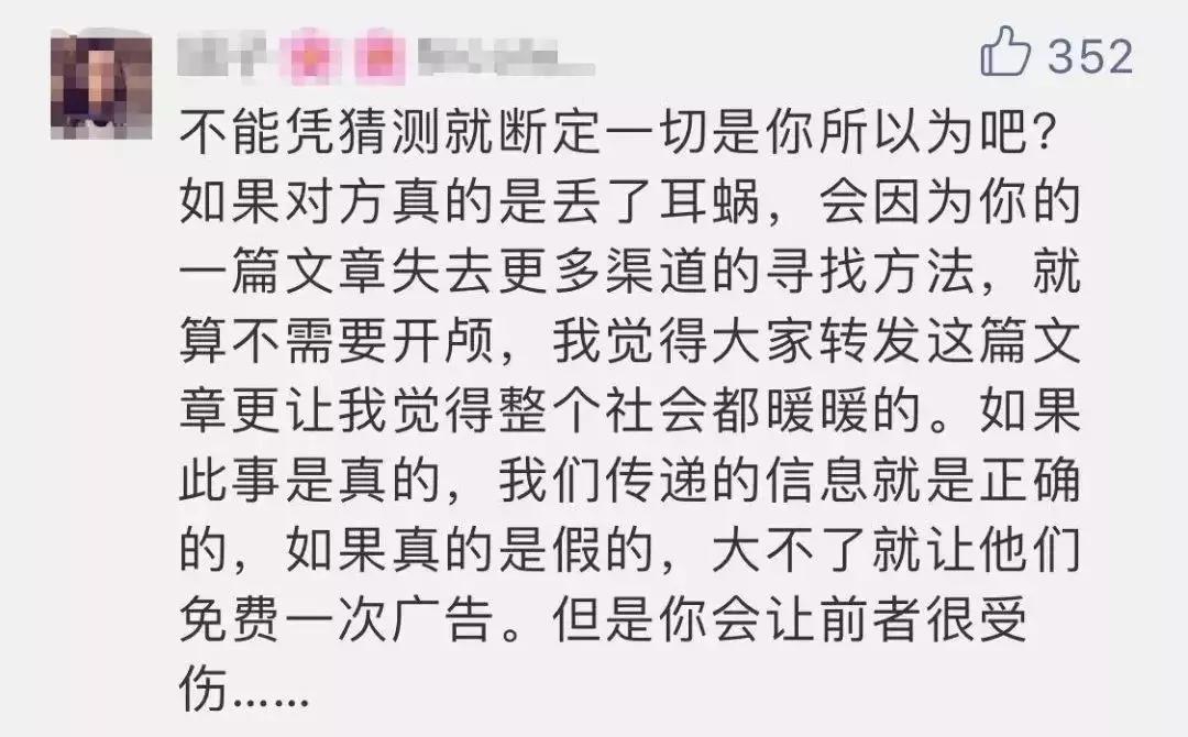 急寻人工耳蜗赔偿标准,急寻小耳蜗