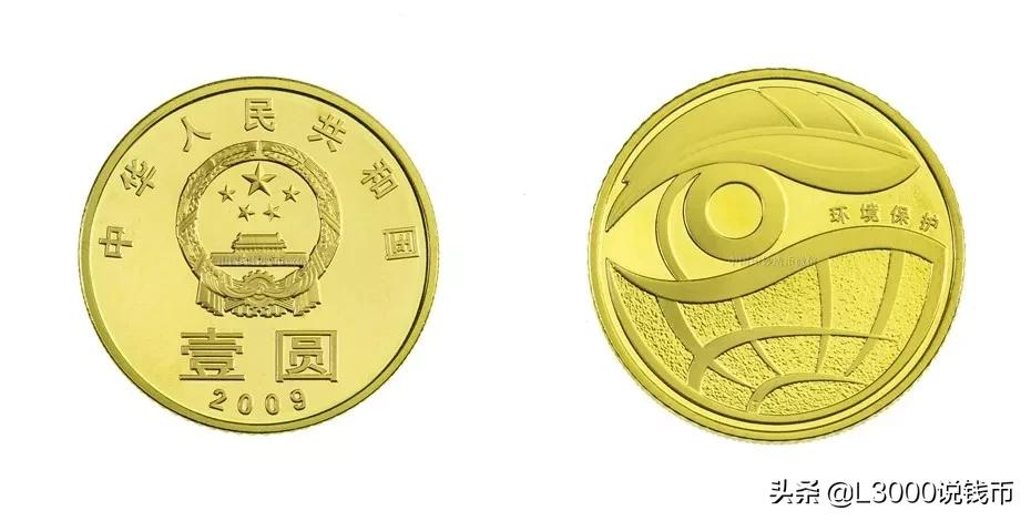 老钱币价值上涨10倍,116枚纪念币全套价值