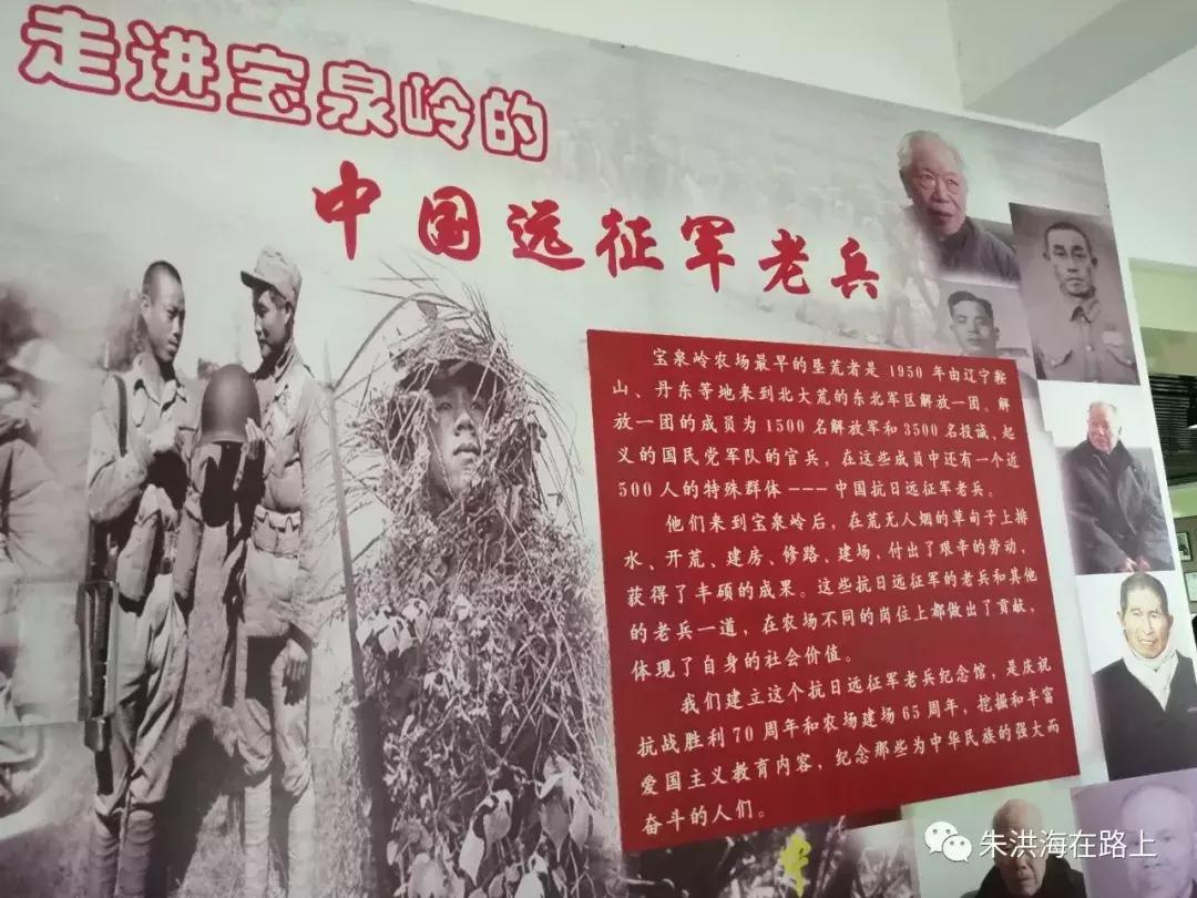 宝泉岭老兵回忆,宝泉岭抗美援朝老兵