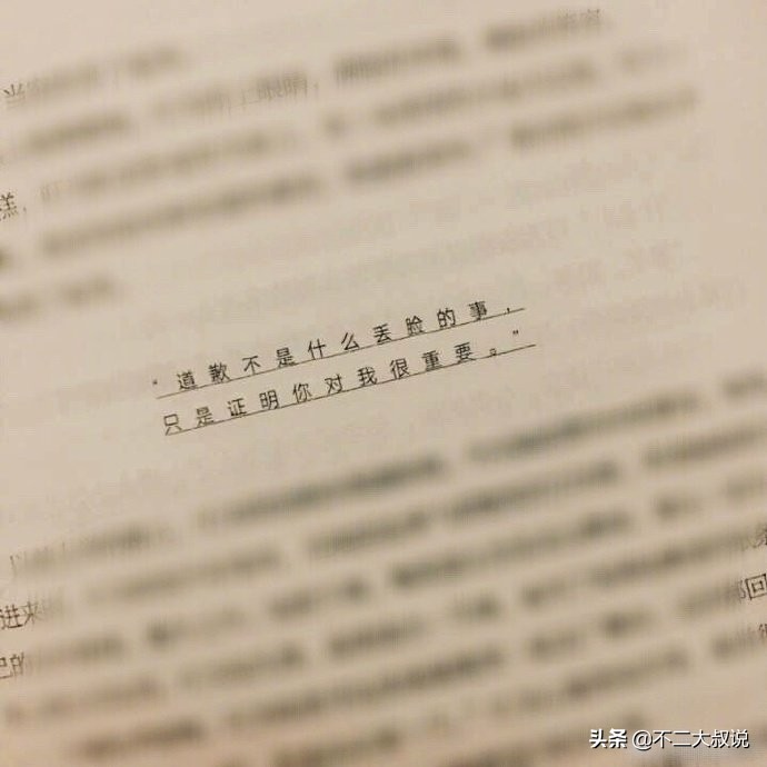 整理了一些适合摘抄的句子,请查收