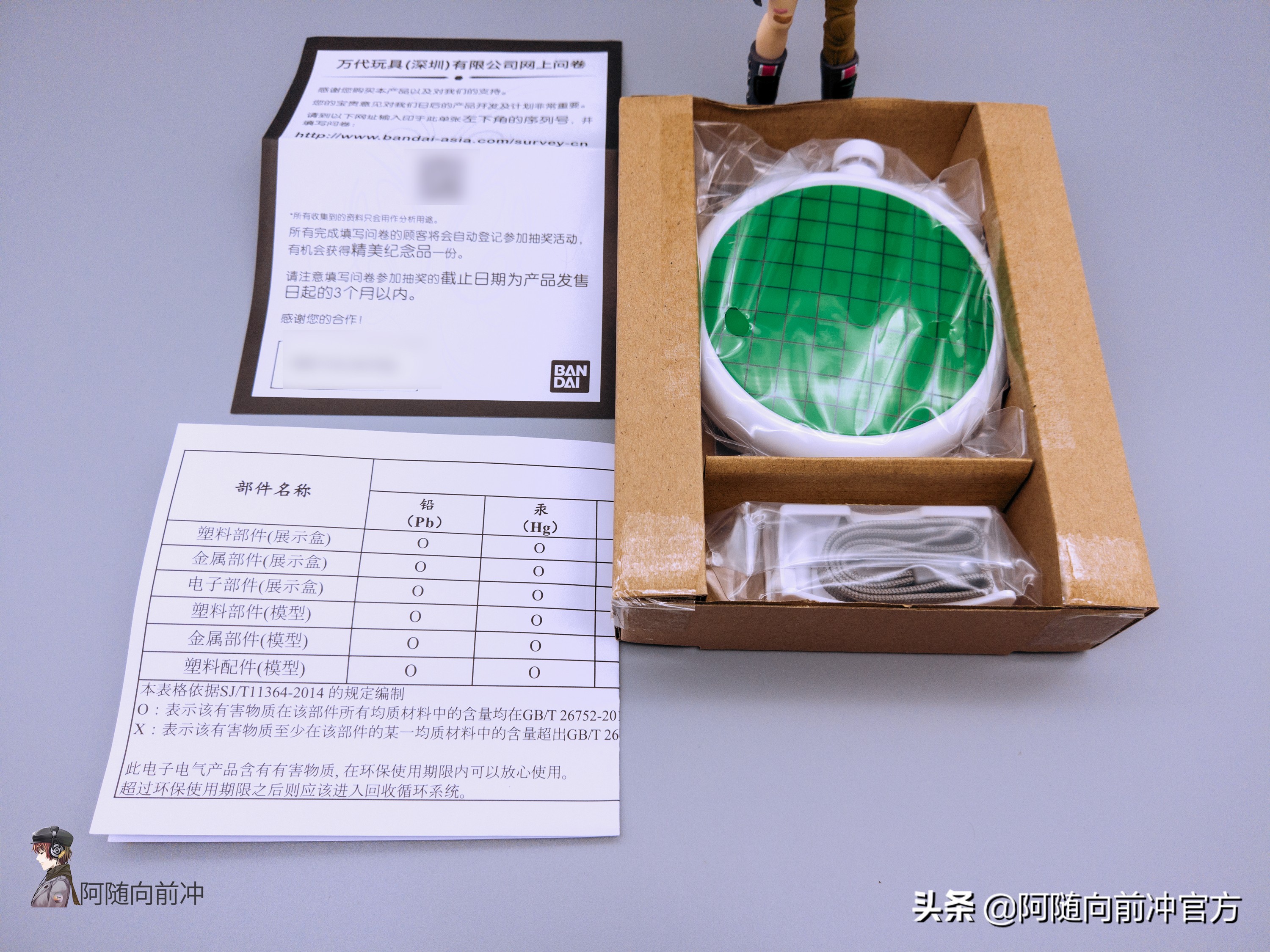 开箱龙珠雷达,布尔玛为了得到龙珠给龟仙人看