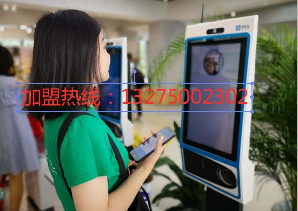 厦门手机刷脸支付设备,刷脸支付招商加盟公司上海