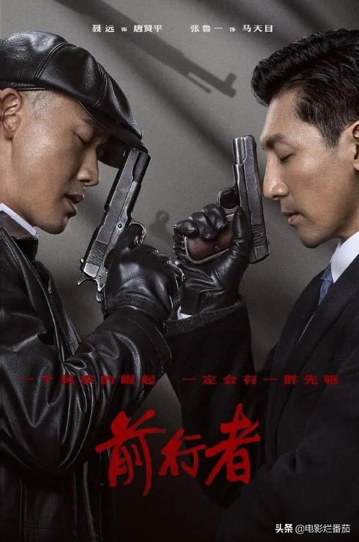 2023收视率最高的4部剧,一部评分高达9.2分的谍战剧