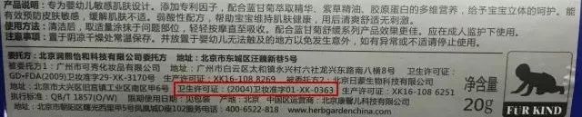普及!宝宝湿疹不敢用药怕激素?湿疹护理指南来帮你