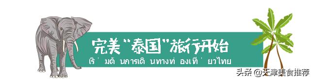 泰国性价比精油spa,泰国东方精油spa