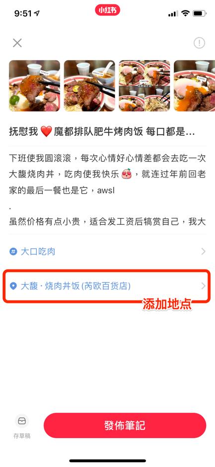 小红书种草到底有什么技巧怎么做,小红书种草笔记怎么注册