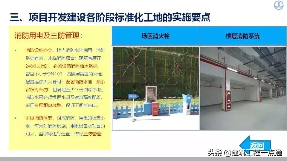 如何做好工程质量及安全管理工作,如何保证工程质量与安全