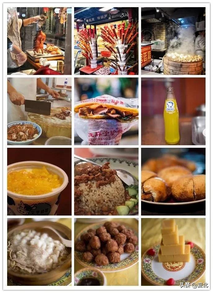 北京，你了解多少？（作文素材）