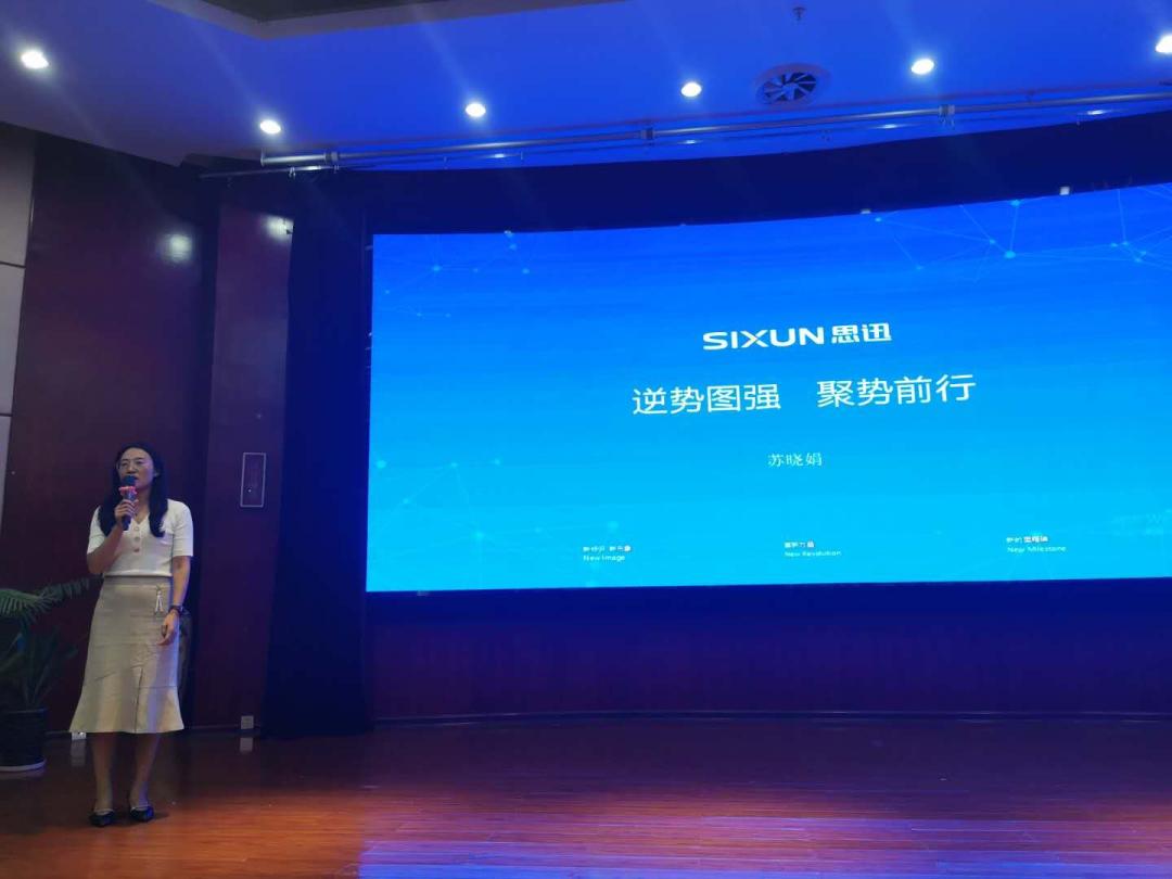 乘风破浪,携手同行2020全国商业IT服务转型巡回会再创新高
