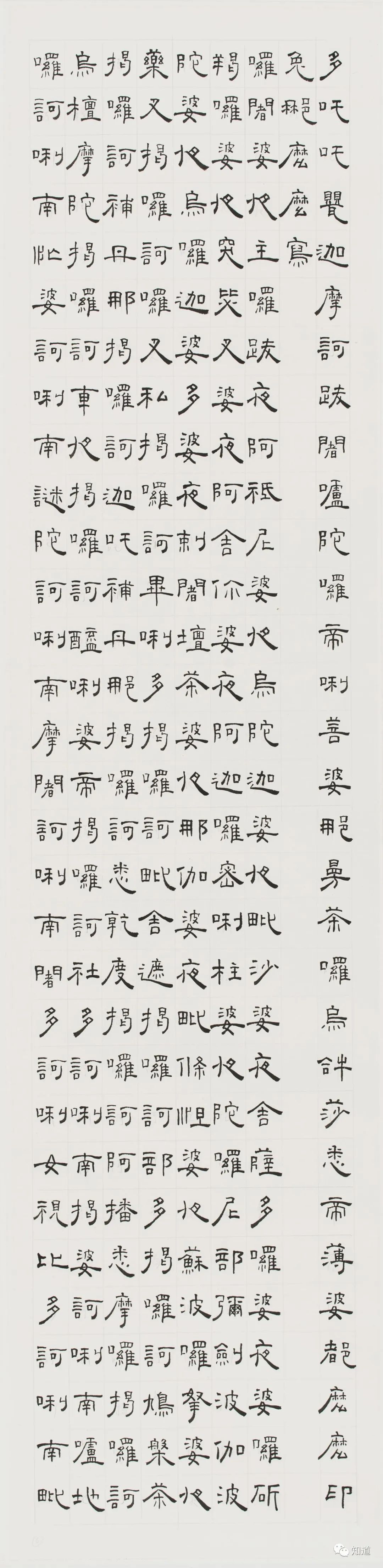 知到书画于志强,知道书法讲解