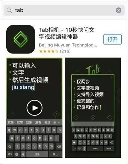 做短视频必备的16种工具,短视频必备五大工具