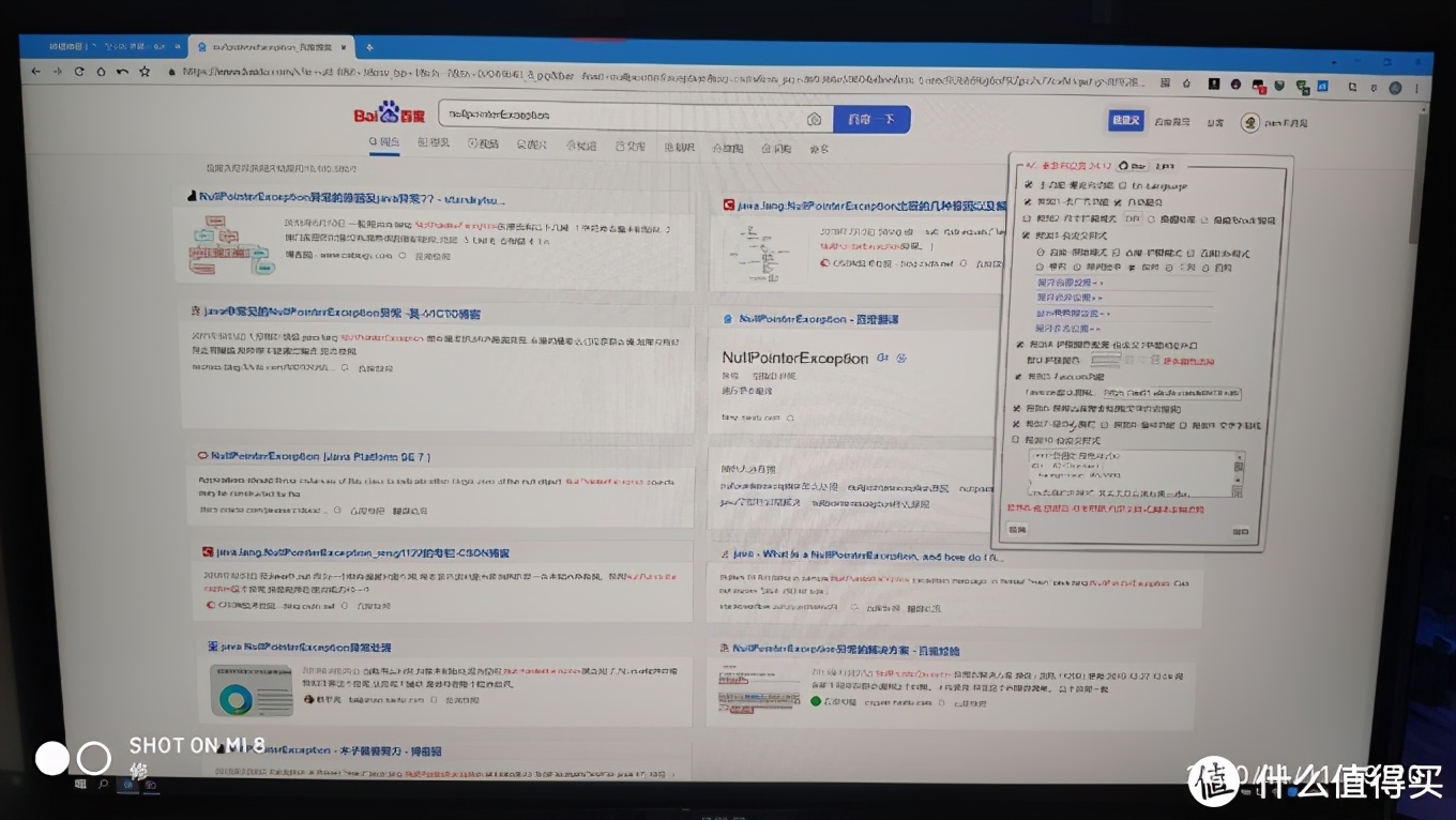 aocq2790pq显示器测试色域,aocq24g223.82k显示器测评