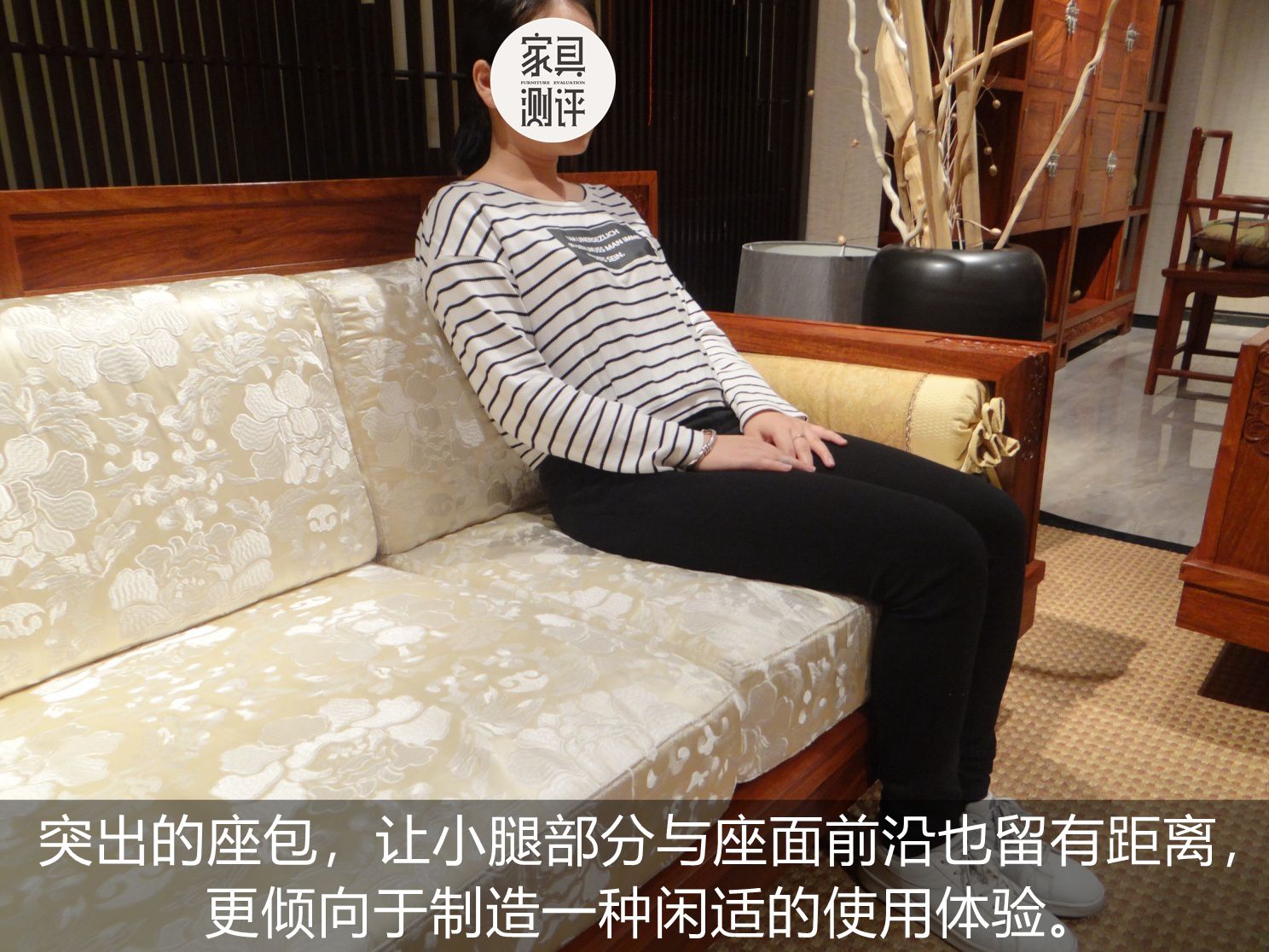 柏森鹿鸣沙发,柏森胡桃沙发