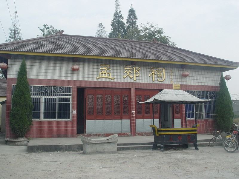 科普成果|汉英对照浙江慈孝故事集②