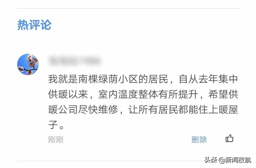 冰凉的暖气,暖气是越来越热乎的吗