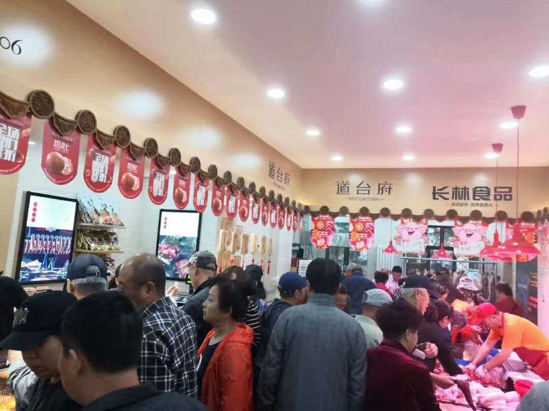 上海加盟熟食排行榜,全国熟食鸭品牌排行榜