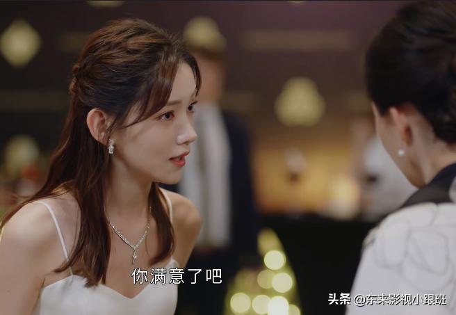 《一不小心捡到爱》结局，哪怕红姨把锅全背了，顾馨儿也洗不白了