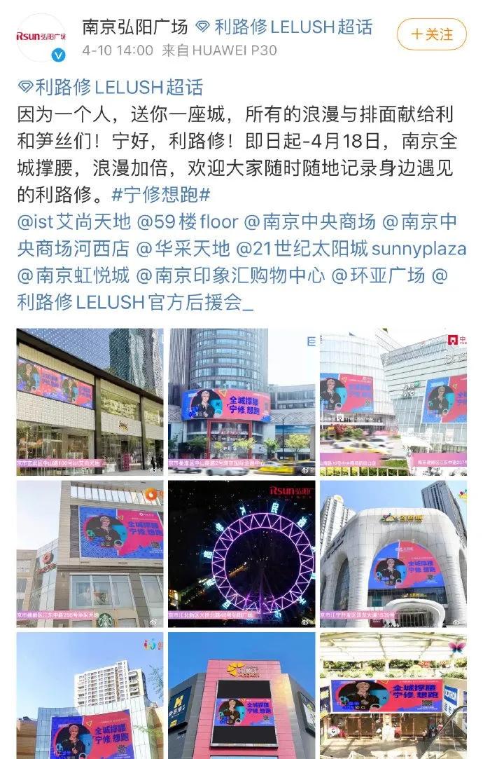 他干啥啥不行，星运第一名