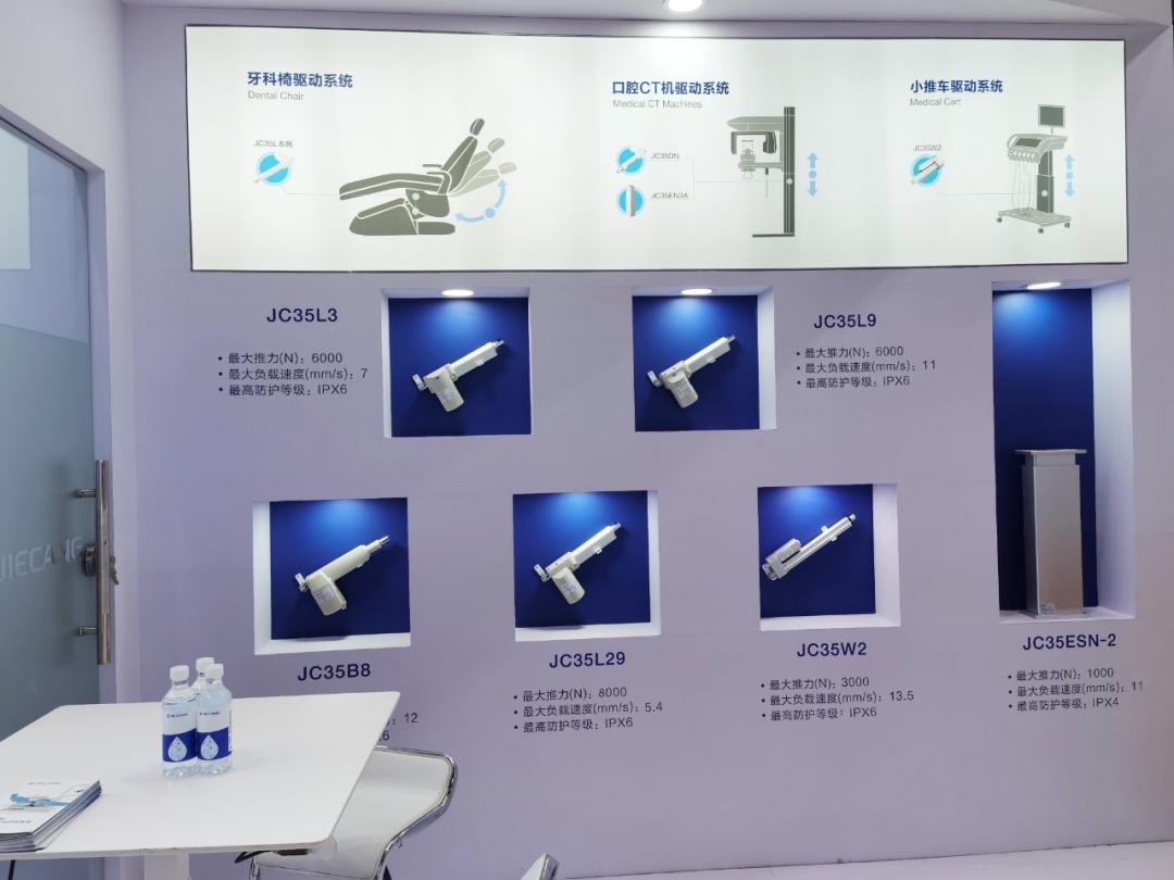 华南国际口腔博览会,华南国际口腔医疗器材展览会晚宴