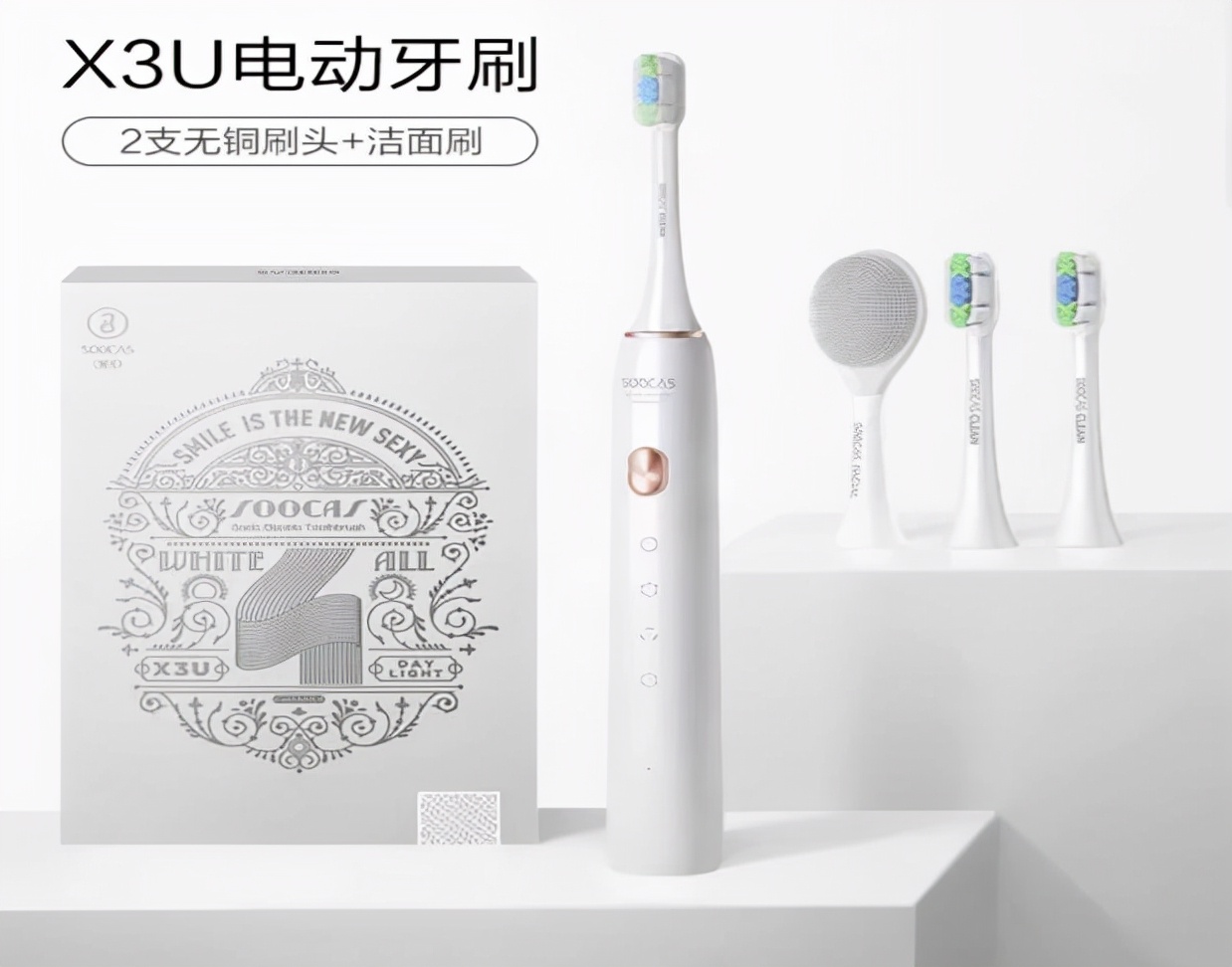 双十一想买电动牙刷可以吗,双十一电动牙刷购买攻略