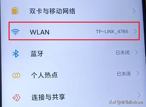 宽带师傅揭秘,wifi提速只需1个设置让网速飞起来