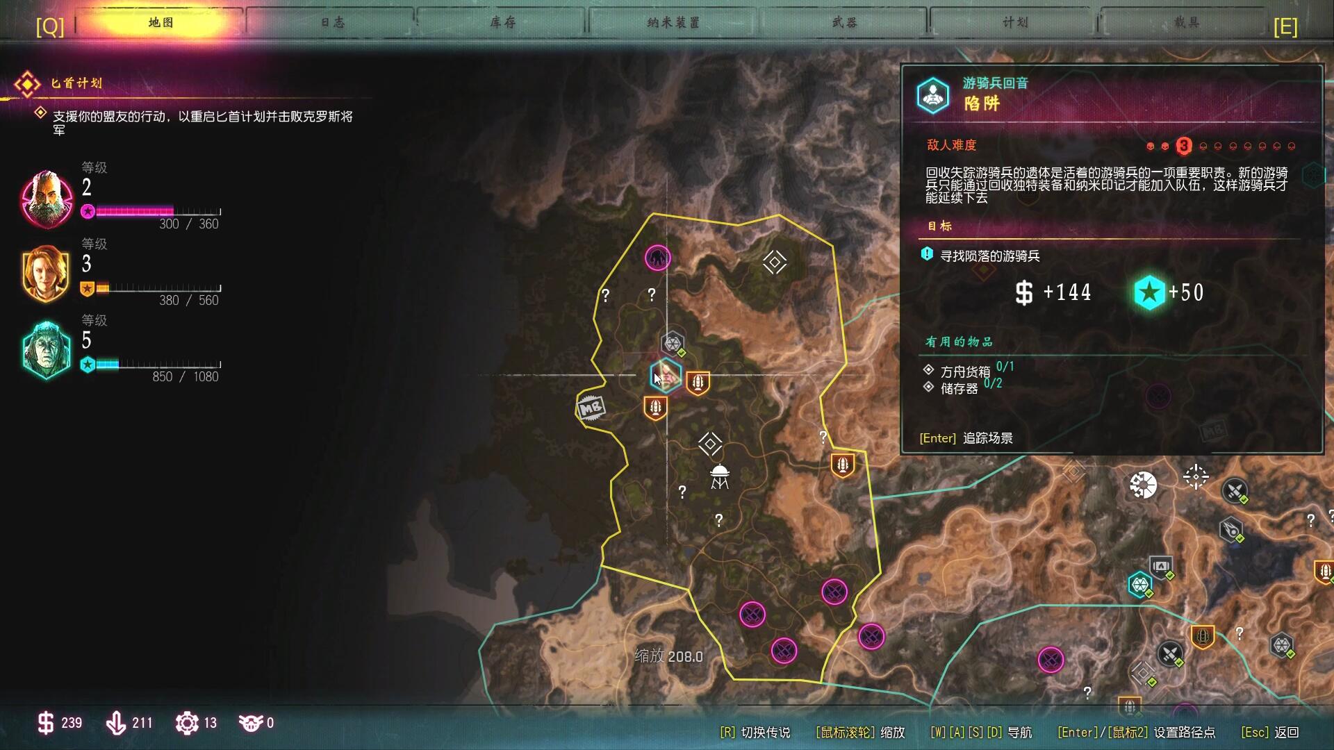 集结了两大工作室优秀之处《狂怒2》为何令人大失所望