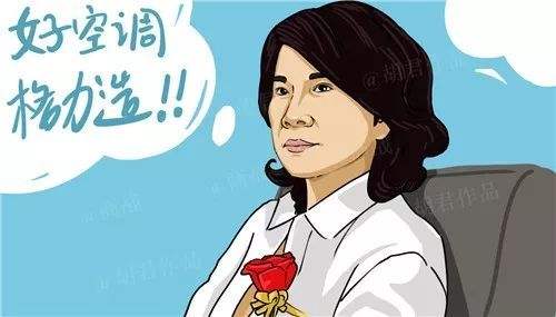 董明珠谈论许家印,董明珠跟许家印