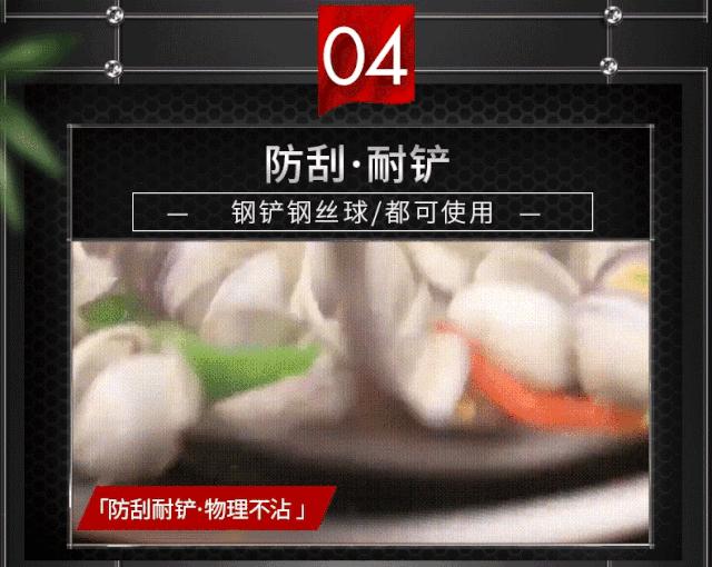 不粘锅坏了还能修复吗,不粘锅坏了修得好吗