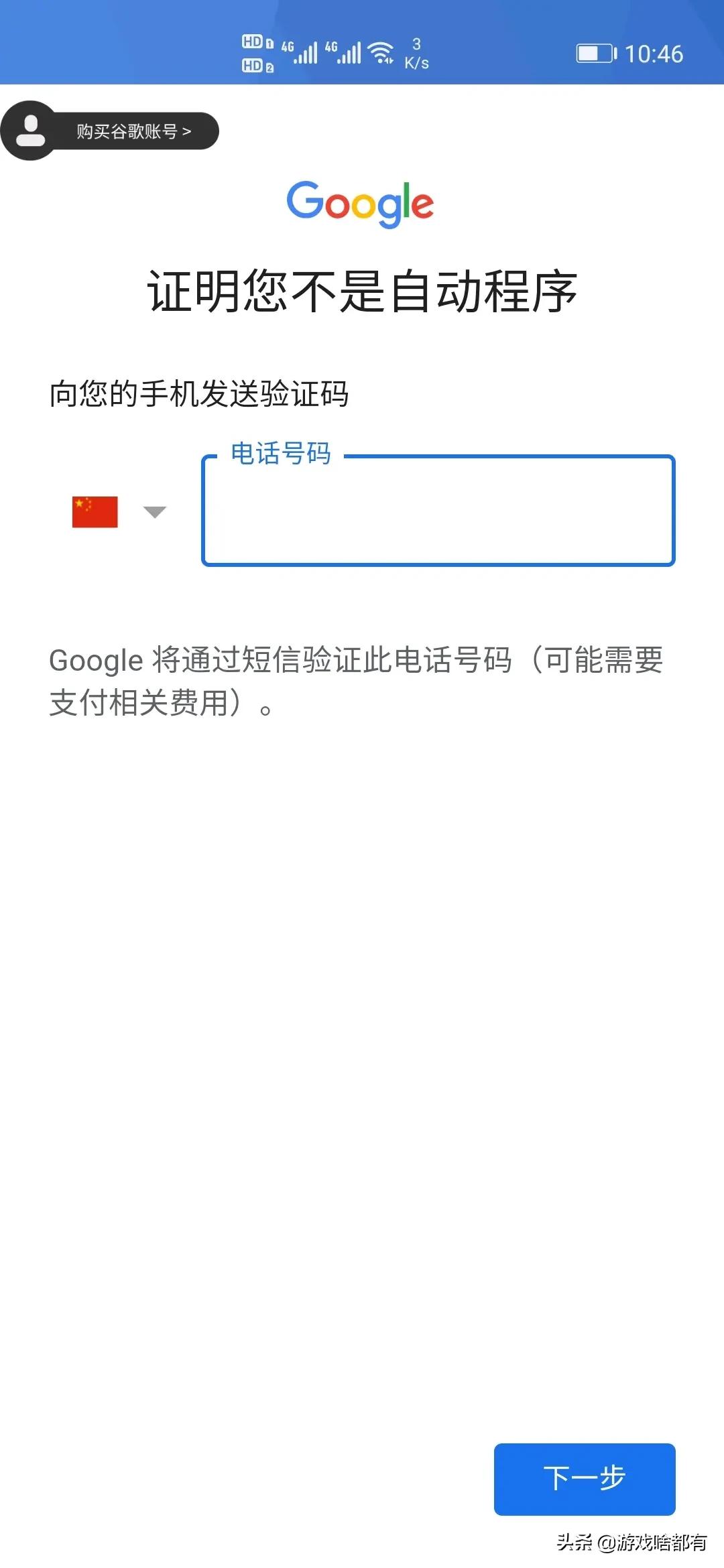 英雄联盟手游版注册教程国际服,英雄联盟手游下载注册教程完整版