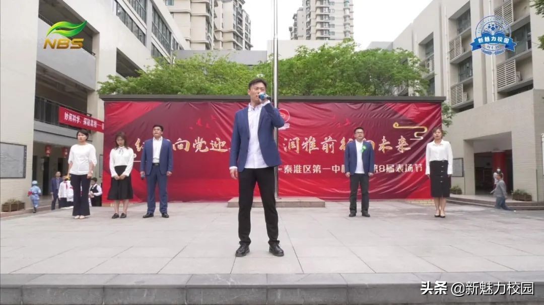 南京秦淮区第一中心小学宣传片,最新小学教育新闻南京