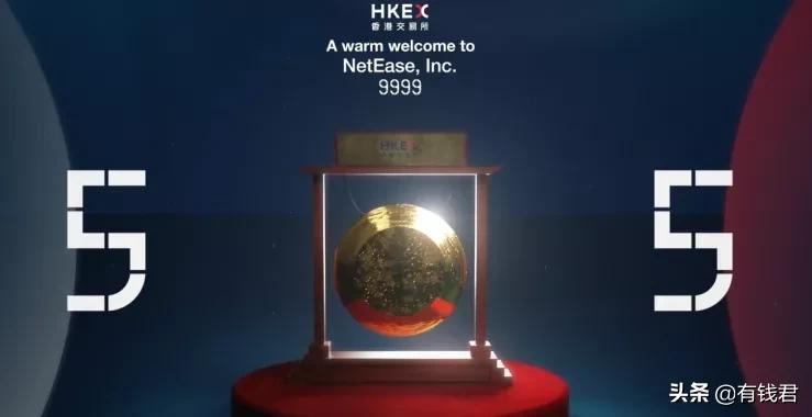 哈哈哈！那些打了网易新股的人，现在已经笑出声了