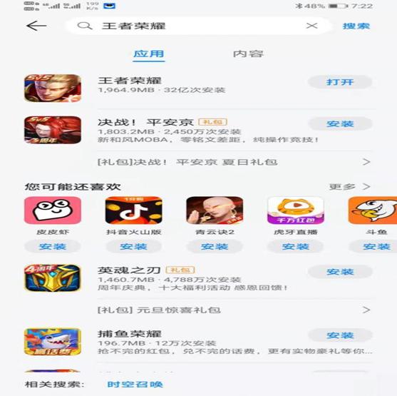 决策参考:我国首次成为票房最高市场;湖南广电推出小芒App