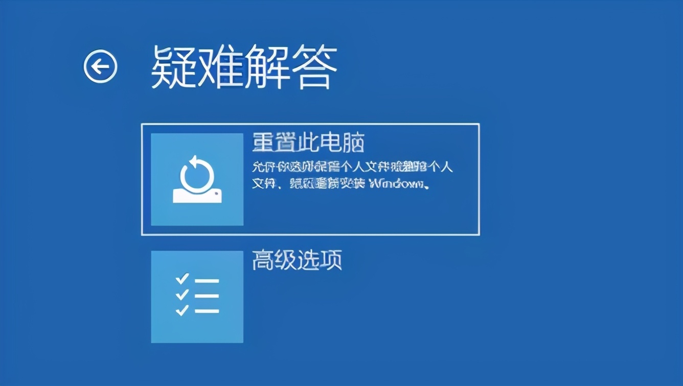 windows7电脑怎么恢复出厂设置,电脑windowsxp怎么恢复出厂设置