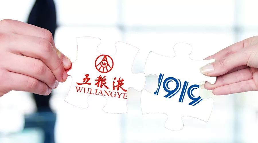 入局老酒，1919为何13.33亿“下注”五粮液瓶贮年份酒？