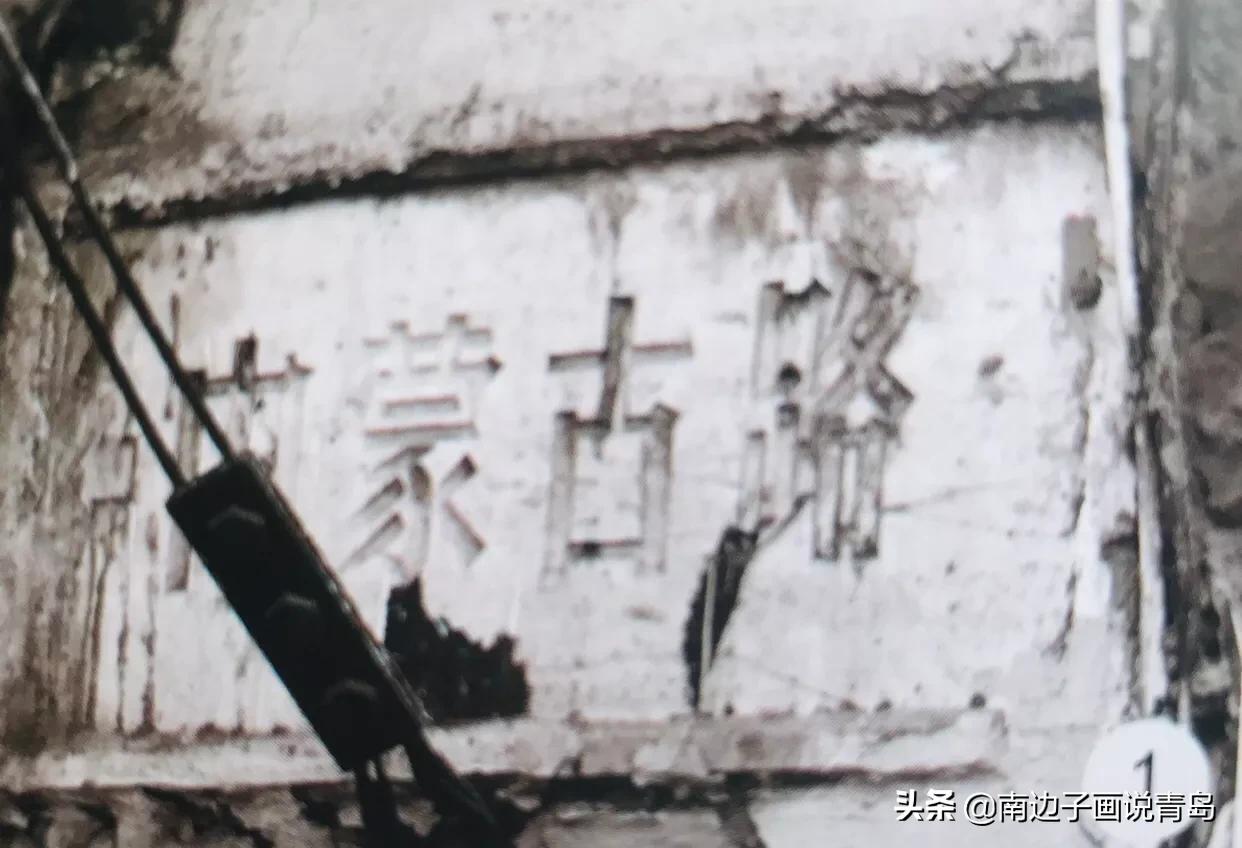 精彩青岛：内蒙古路，青岛工具厂备战备荒搬迁，曾获中央军委感谢