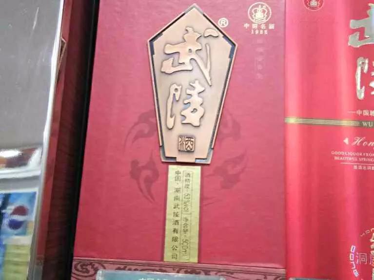 中国曾经的十大名酒,中国17大名酒都有哪些